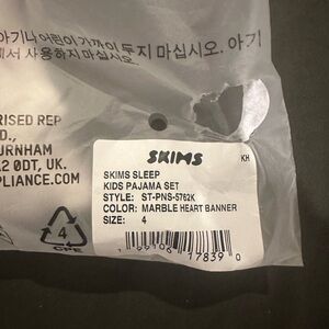 SKIMS Marble Heart Banner Kids Pajama Set